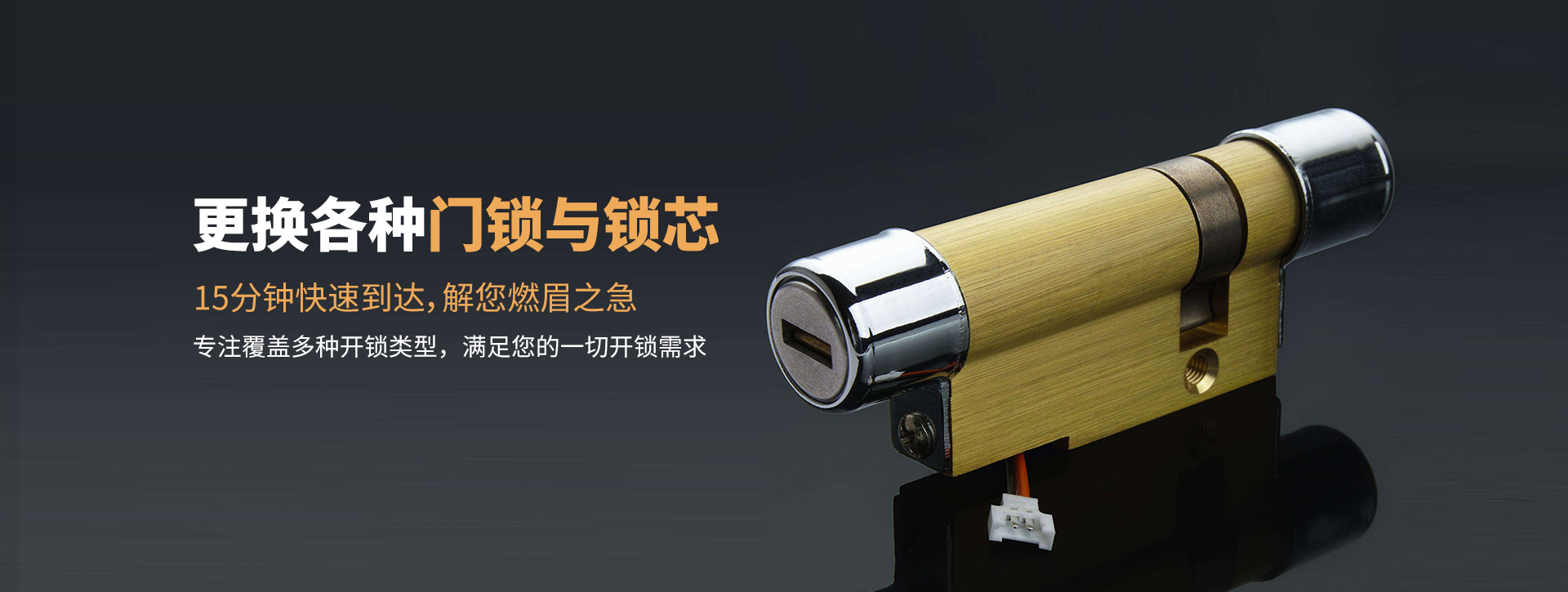 大庆龙凤区banner03