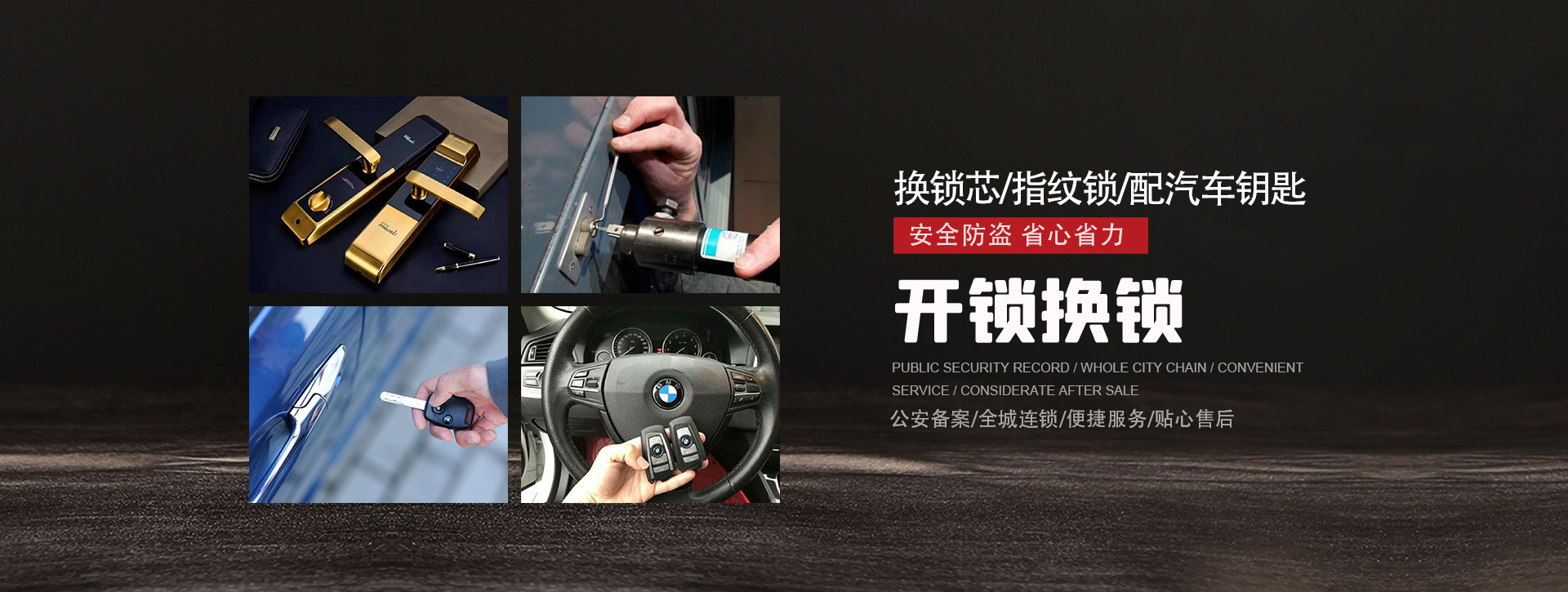 大庆龙凤区banner01